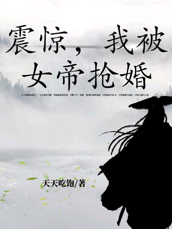 楊凡洛清雪的小說叫什麼